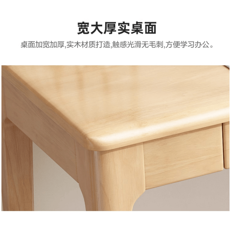 鑫木樽书桌120x55x75cm张高清大图