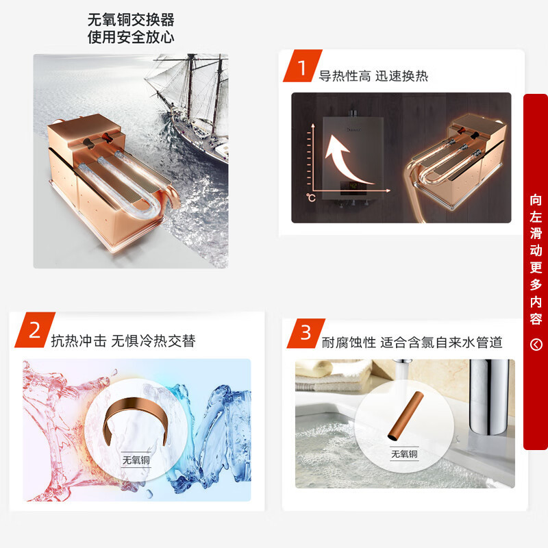 林内(Rinnai)璀璨系列16升燃气热水器升级智慧芯水气双调 天然气 RUS-16QC05(JSQ31-C05)