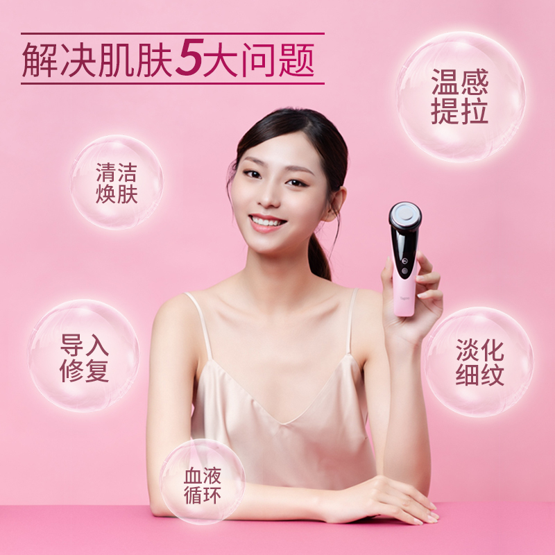 叹歌(Tagoo)美容仪面膜精华导入仪离子导出仪脸部提拉紧致毛孔清洁器家用便携