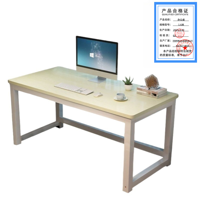 蕃蒂办公桌1.6米张高清大图