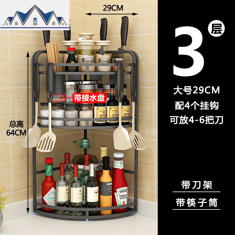 黑色不锈钢厨房置物架壁挂落地2三层三角油盐酱醋收纳架调料架子_16_799 带刀架】3层大号有筷筒+4挂钩
