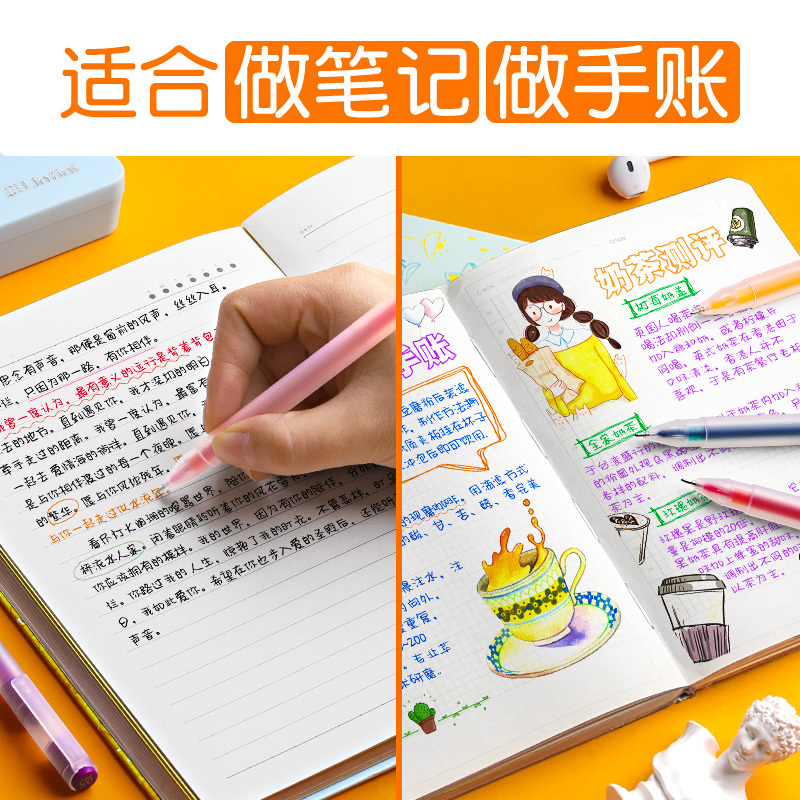 得力deliA119彩色中性笔套装做笔记专用签字笔0.5mm学生用多色黑红蓝绿紫水性笔小清新可爱创意女手账本日记标记