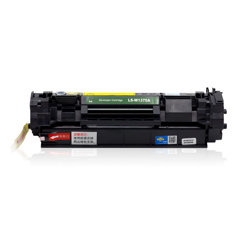 莱盛LS-W1370A 硒鼓/粉盒 适用于 HP LaserJet M208/MFP M232/MFP M233 带芯片