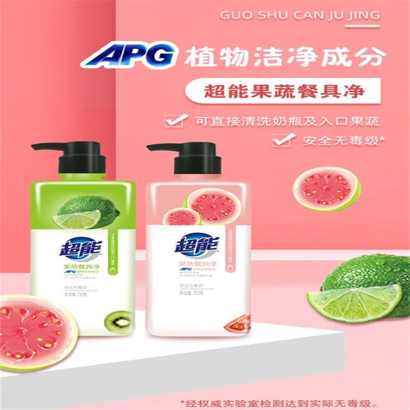 超能 果蔬餐具净 750g*2瓶(颜色随机)高清大图