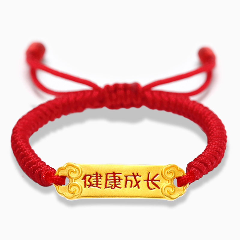 周贝贝珠宝 健康成长如意牌 黄金足金3D硬金手链手镯 宝宝款周岁礼 生日礼物 ZYJS0005