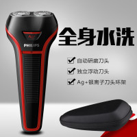 飞利浦（PHILIPS）S118/02 剃须刀 充电式电动刮胡刀 荷兰原装进口刀头浮动刀头全身水洗双刀头银离子可有效抑菌