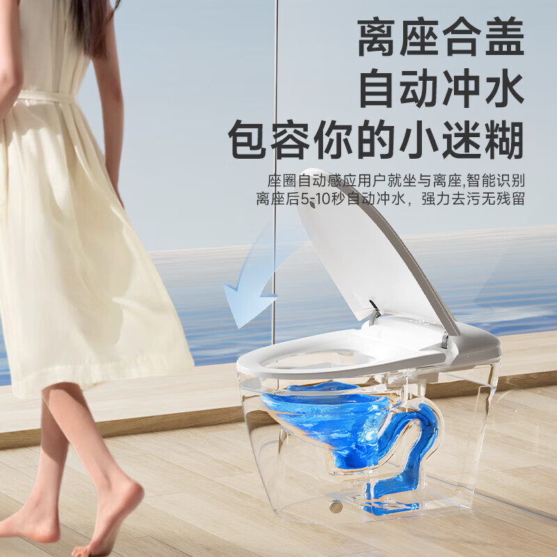 惠达(HUIDA)- F90 智能坐便器全功能零压适用电动马桶泡沫盾防溅自动翻盖冲水座便器 低水压泡沫盾高清大图