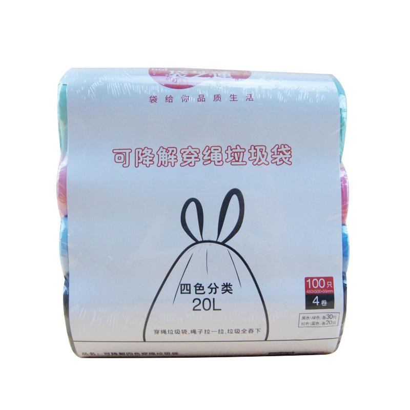 DOI袋芝莲家用穿绳式垃圾袋加厚大号学生宿舍塑料袋四色分类垃圾袋圾圾袋 不穿不漏加厚耐用可降解背心垃圾袋塑料袋