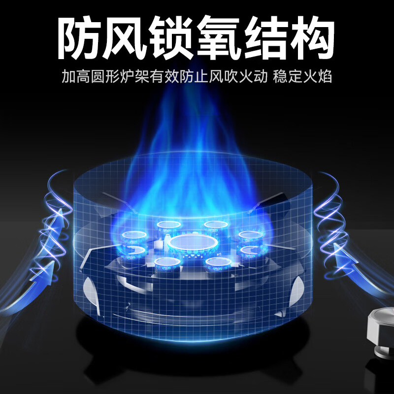 欧派燃气灶ST15液化气款高清大图