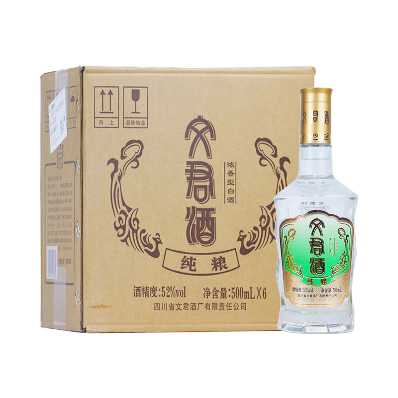 文君纯粮52度500ml*1瓶光瓶 浓香型白酒高清大图