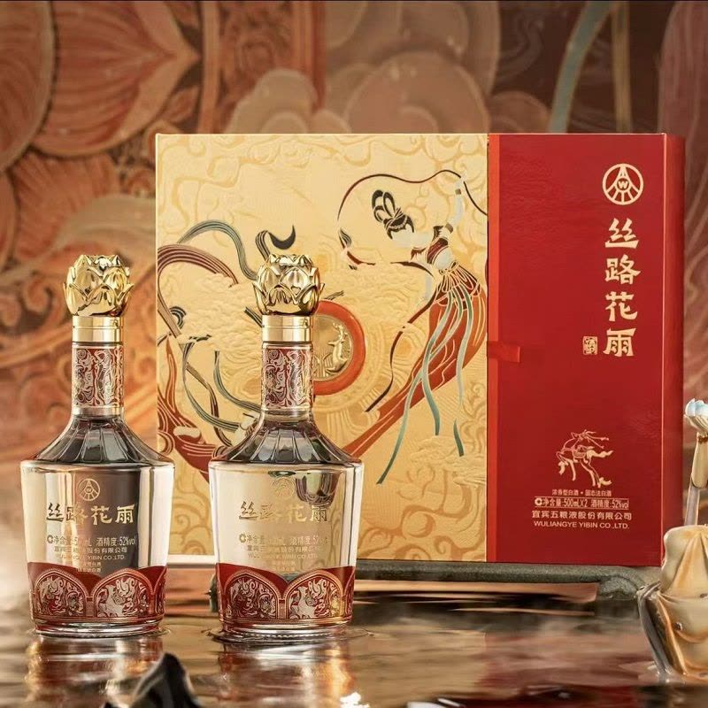 中国白酒 五粮液 絲路花雨 500ml 度数52% 五粮液丝路花雨52度浓香型白酒礼盒装500ml*2瓶【价格图片品牌报价
