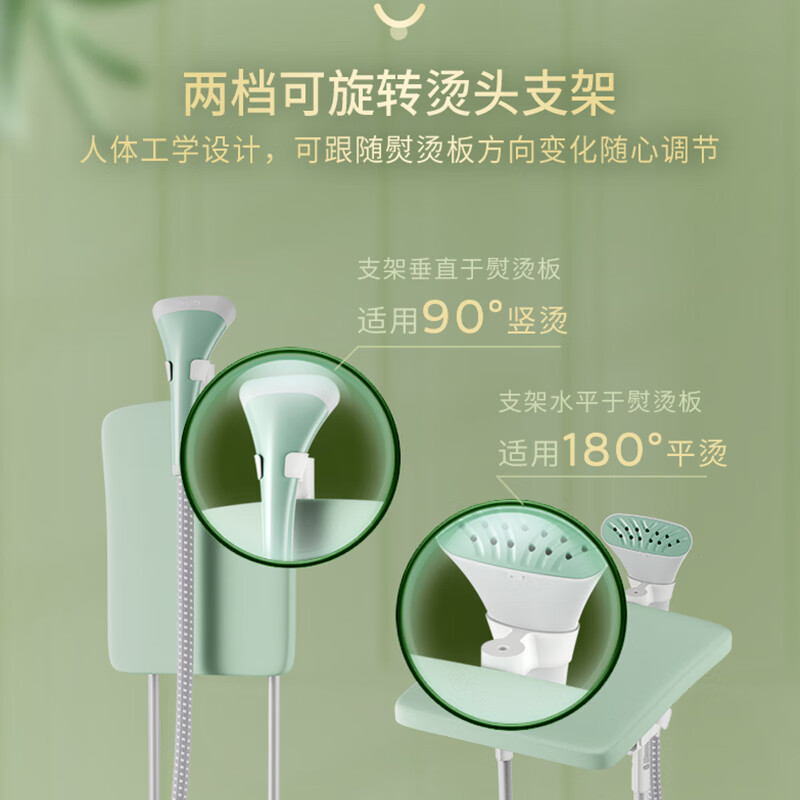 飞利浦 (PHILIPS)熨烫机蒸汽挂烫机易收纳操作家用立式熨衣机STE3051/78