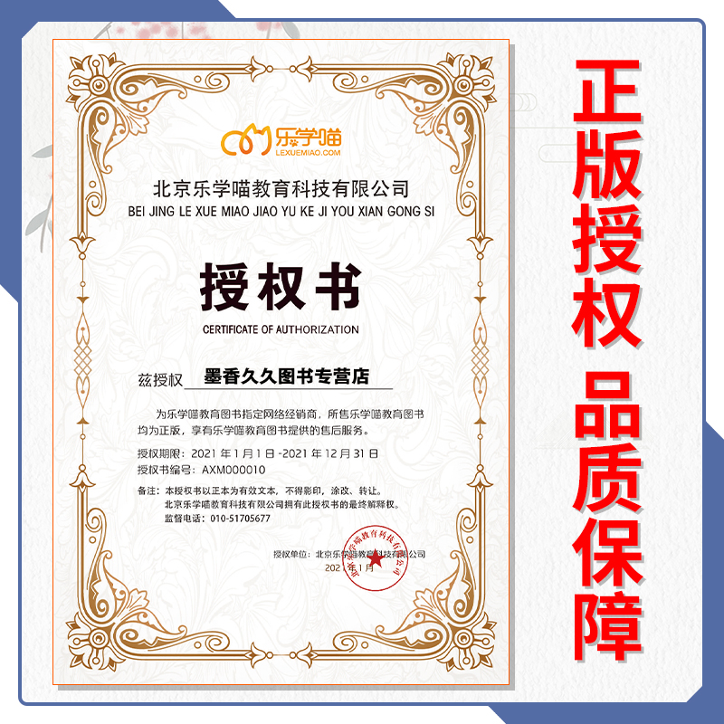 2024老吕数学要点7讲+母题800练 [正版]含配套网课2024老吕逻辑数学写作要点七讲母题800练 396经济类联考高清大图