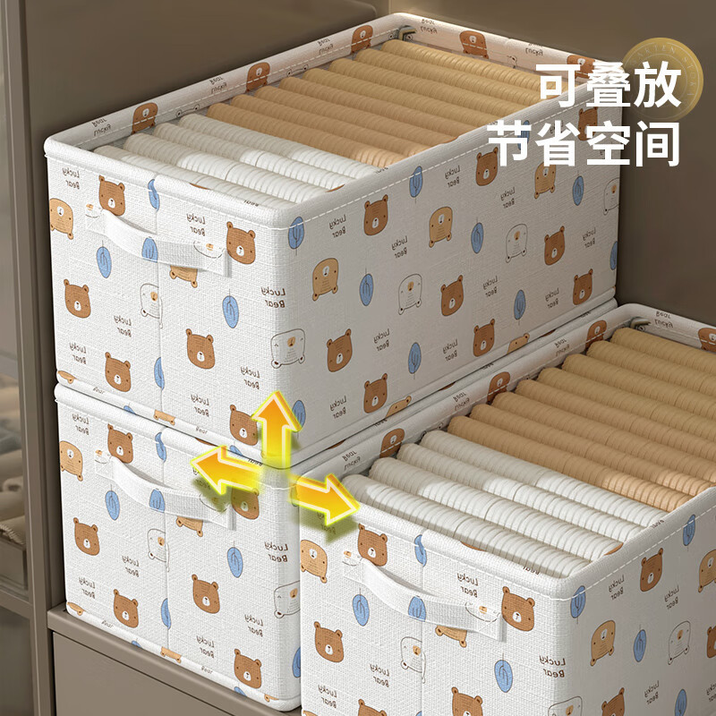 百草园收纳箱衣服裤子收纳盒筐布艺内衣柜储物折叠分层整理分隔神器 大号高清大图