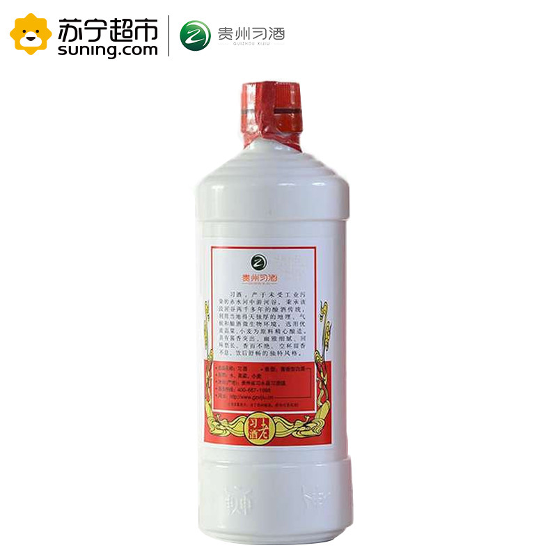 习酒 老习酒 白酒53度 500ml 酱香型白酒 習酒(XI LIQU)(新老包装随机发货)高清大图