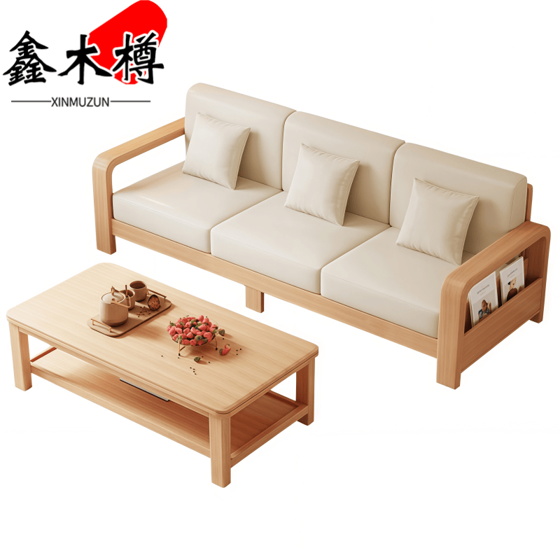 鑫木樽沙发三人位+茶几套高清大图
