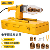 热熔器 得力. DL82063