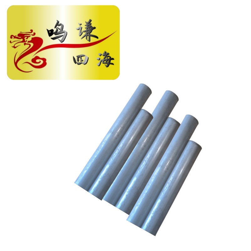 鸣谦四海 焊管 钢管 4寸DN100--8寸DN200 kg