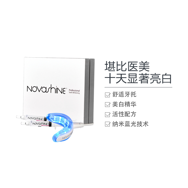【15分钟快速美白】美国（Novashine）美牙仪 牙齿亮白神器白色成人水箱容量0.005升冲牙器