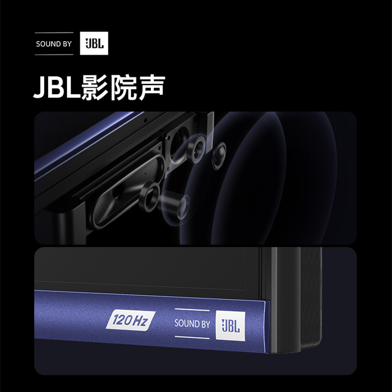 创维(SKYWORTH)75A20 Pro 75英寸真120Hz无屏闪 MEMC 3+64G 超薄护眼全面屏电视