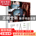 我们从未不认识:林宥嘉音乐小说概念书
