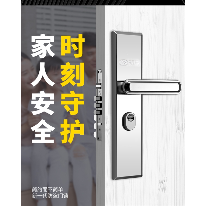 正品玥玛不锈钢防盗门把手加厚老款通用拉手老式大铁门通用型进户
