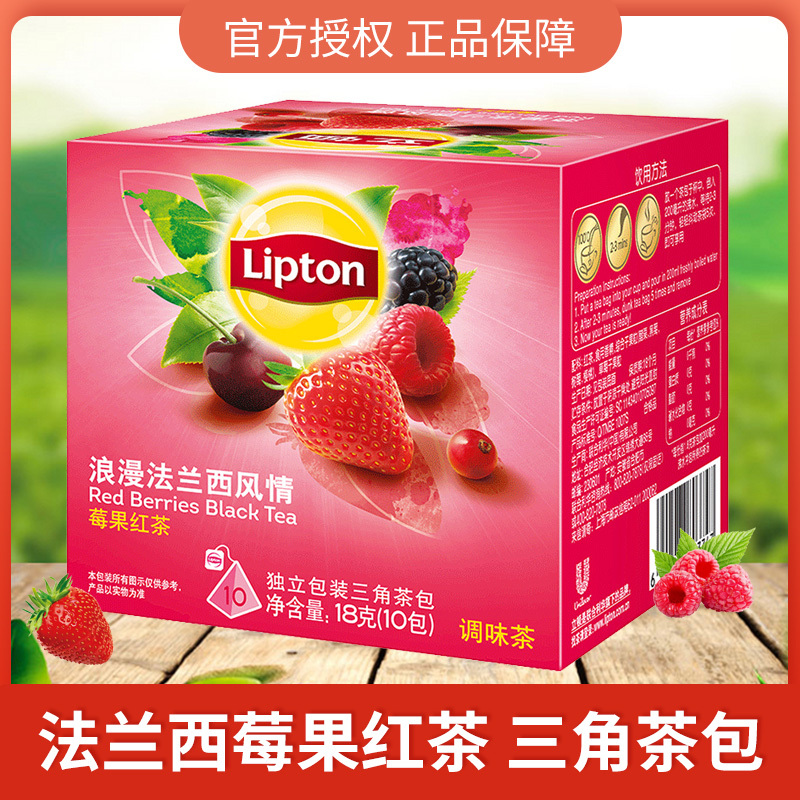 lipton立顿红茶法兰西风情莓果红茶10包三角茶包水果茶花茶袋泡茶视频