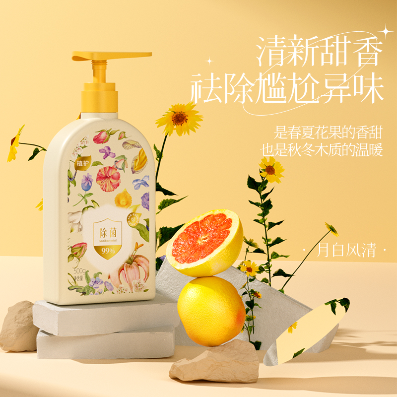 植护 月白风清内衣除菌洗涤液13054080001 500g/瓶高清大图