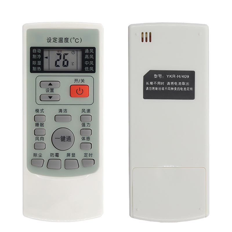 原装适用惠而浦空调遥控器YKR-H/409 ASH-25XE3 ASH-35XE3