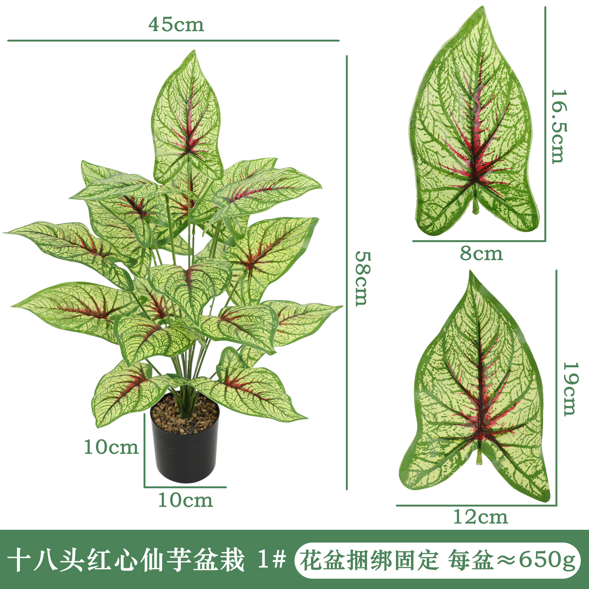 仿真树叶花盆盆景派对商城家居桌面办公装饰盆景假花盆栽家居装饰-十八头绿纹仙芋盆栽1#高清大图