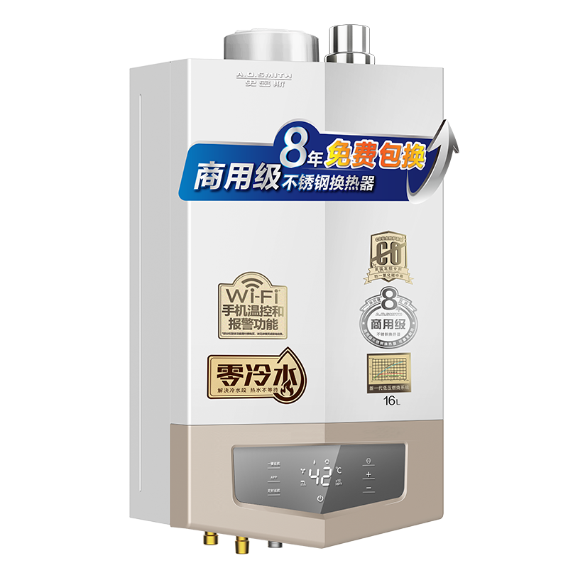 A.O.史密斯 JSQ40-MJSX家用20升零冷水燃气热水器大户型高清大图