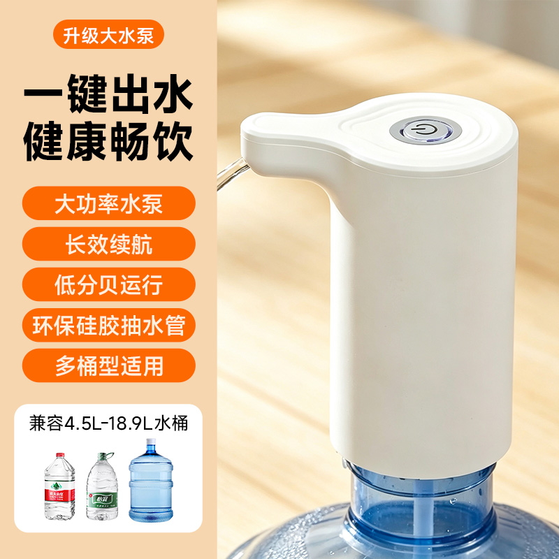上水器-2-4070高清大图