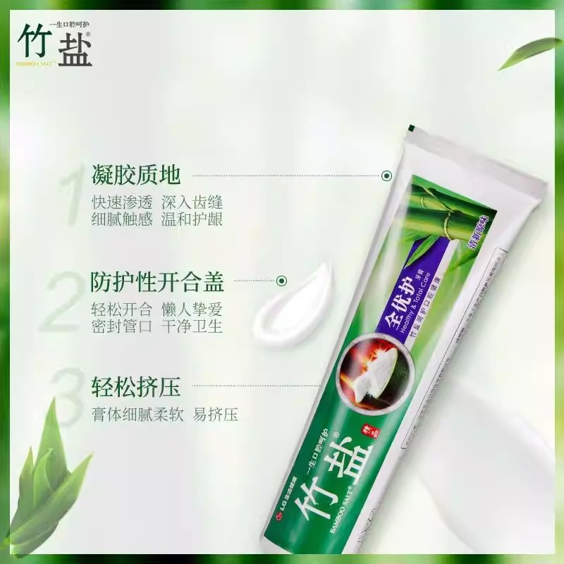 LG竹盐 精品全优护牙膏(清新原味)120g*3支高清大图