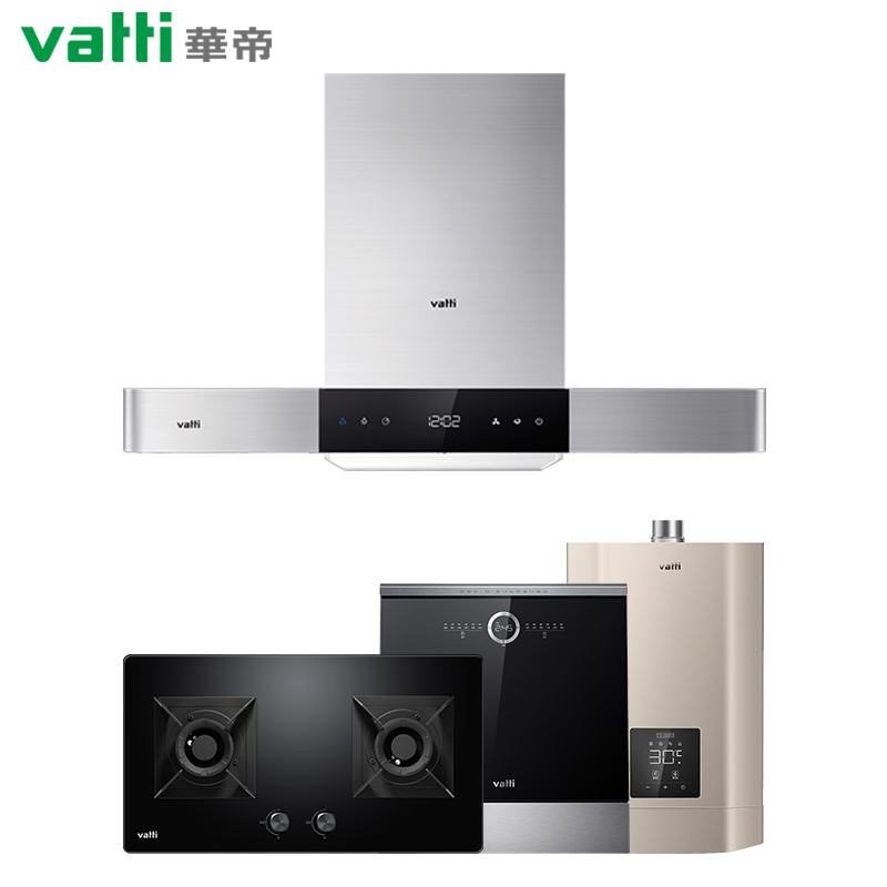 华帝(vatti)20m³吸力厨电套装欧式i11089+52B+38-16+E5天然气烟灶套餐燃气热水器洗碗机四件套