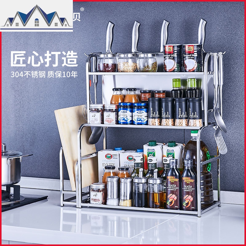 304不锈钢厨房置物架 台面调味品多层省空间佐料调味架收纳挂架子 三维工匠高清大图