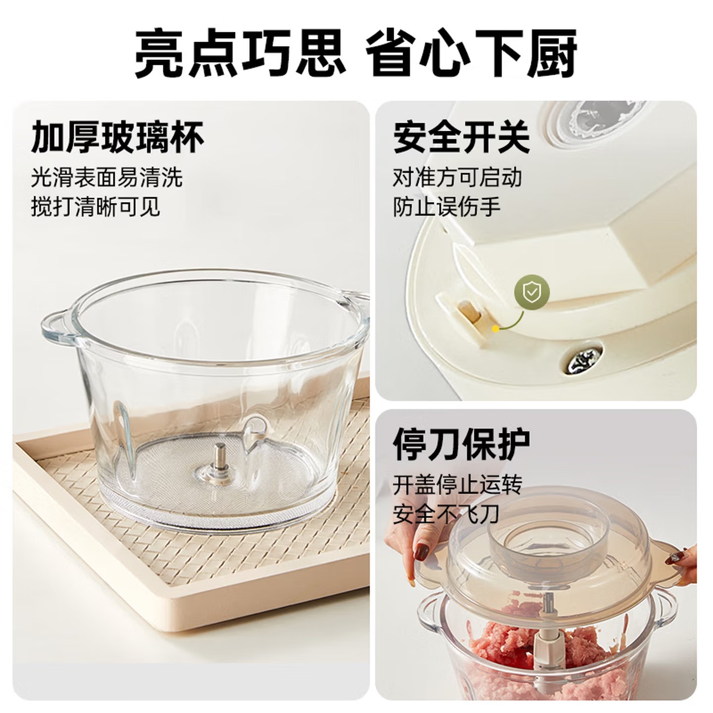 小熊(Bear)绞肉机家用 绞馅机碎肉机 电动多功能料理搅拌蒜蓉机 搅肉机 粗细可调 约2L容量QSJ-F03T2高清大图