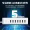 绿联USB3.0分线器高速7口HUB集线器转换器扩展坞一拖七带供电12V2A单位:个