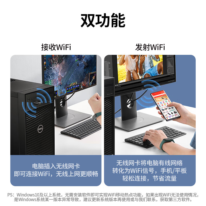绿联USB无线网卡免驱 双频5G AC650 内置天线高清大图