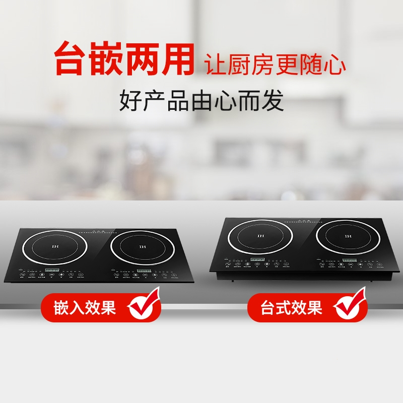 切夫曼MD-22双头电磁炉双灶电陶炉嵌入式台式智能一体灶台家用_电磁炉电陶炉6件套锅具