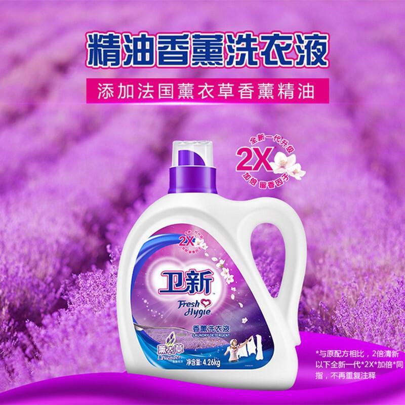 卫新 香薰洗衣液(薰衣草) 4.26kg