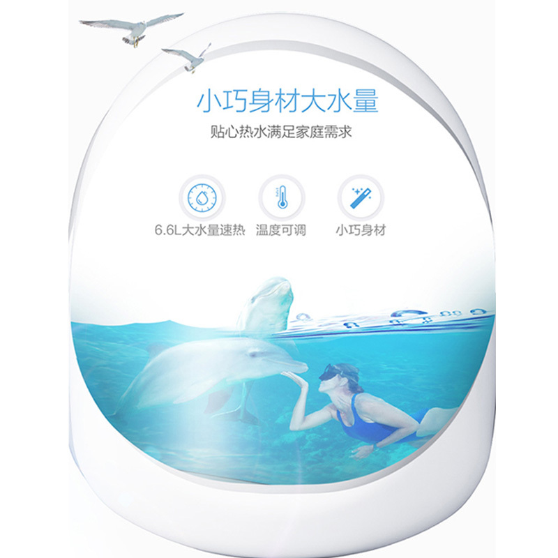 海尔 Leader/统帅 LES-L6.6U 上出水6.6L小厨宝 [统帅荣誉出品]