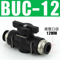 LANZAN PU气管手动阀门HVFF手转阀(不带侧排)BUC-12mm