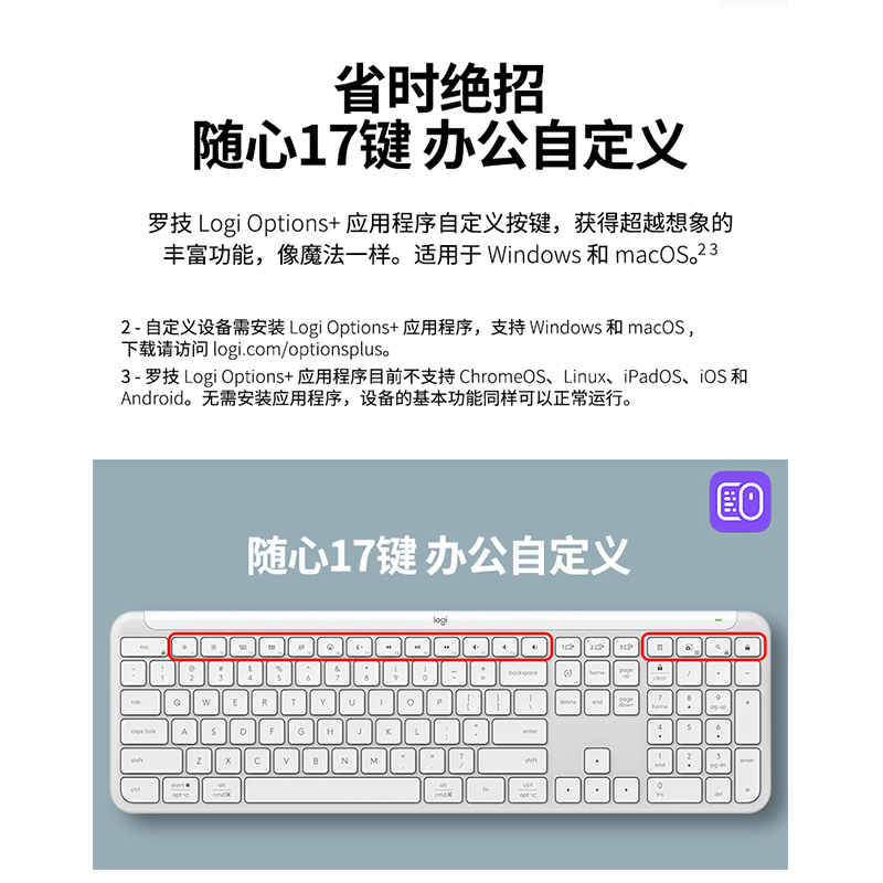 罗技(Logitech)K950 无线键盘 蓝牙键盘 全尺寸超薄轻音键盘 双模办公键盘 珍珠白高清大图