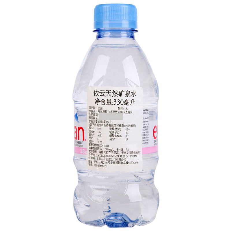 依云evian天然矿泉水330ml单瓶小瓶法国进口