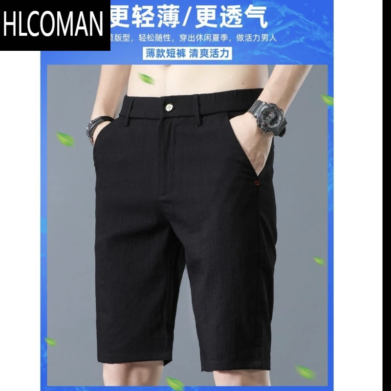 HLCOMAN冰感透气休闲短裤男夏季薄款男士五分裤百搭休闲裤中裤时尚裤子男