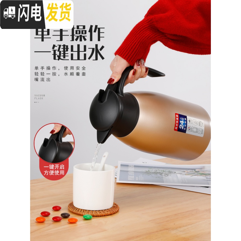 三维工匠保温壶304保温水壶不锈钢迎宾壶家用热水暖水瓶真空2保温瓶壶 304[级款防尘嘴]玫瑰金2.0高清大图