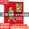 正版 美国学前英语分级阅读·AA级 (美)埃福里·福尔德(Avery Fauld