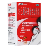 泰诺泰诺林对乙酰氨基酚混悬滴剂20ml