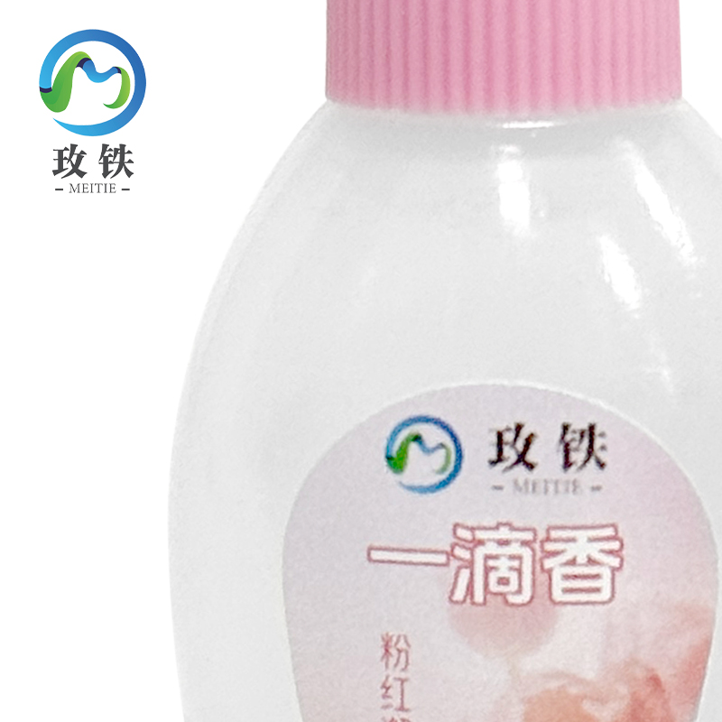 玫铁一滴香粉红邂逅/20g瓶高清大图
