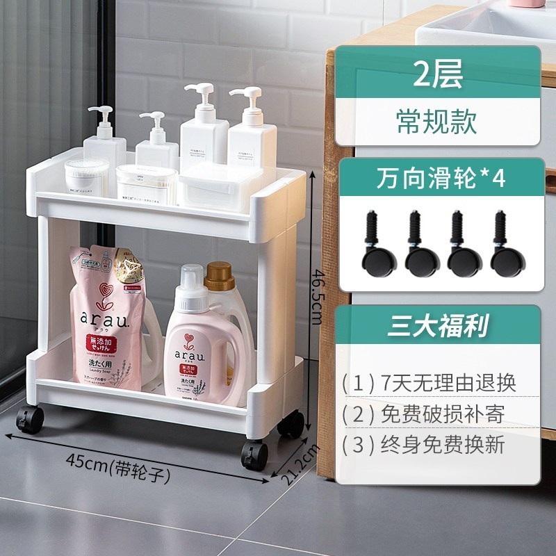 家柏饰(CORATED)浴室推车置物架落地式卧室厕所洗手卫生间洗漱多层塑料收纳储物架 常规款3层高清大图